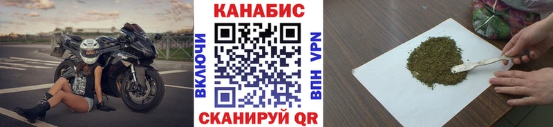 Купить Гашиш Марихуана Кокаин Меф Балахна