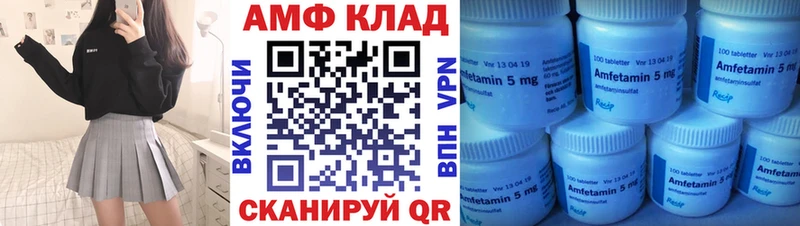 Купить где  Балахна  Амфетамин Premium 