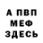 Альфа ПВП крисы CK Zaza Computer