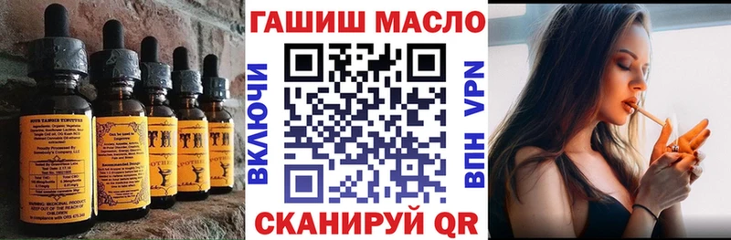 Купить Балахна Еда ТГК марихуана