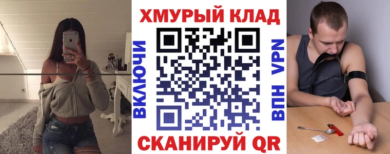 Купить  Балахна  ГЕРОИН гречка 