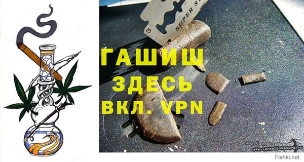 гашик Верхнеуральск