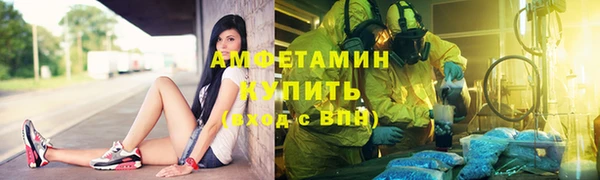 гашик Верхнеуральск
