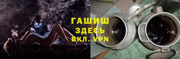гашик Верхнеуральск
