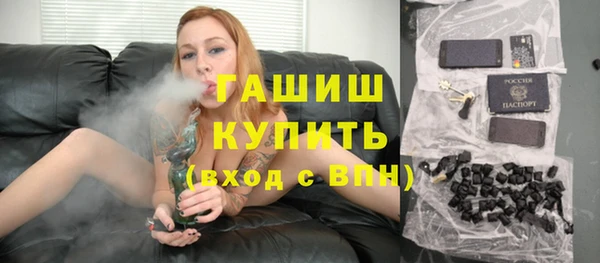 гашик Верхнеуральск