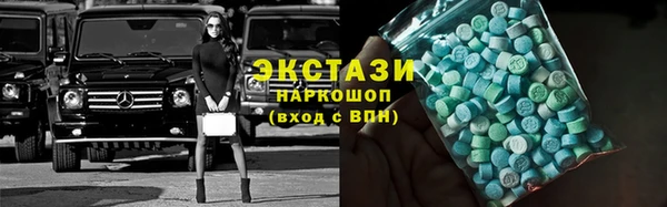 героин Верея