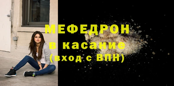 меф VHQ Верхний Тагил