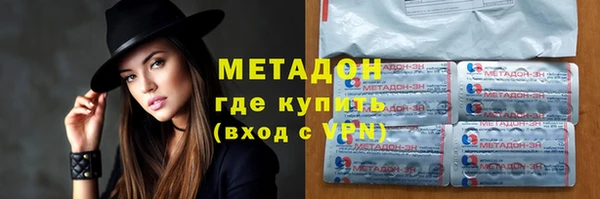 гашик Верхнеуральск