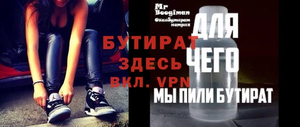 меф VHQ Верхний Тагил