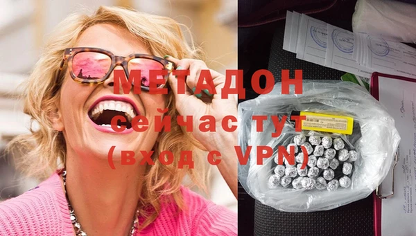 меф VHQ Верхний Тагил