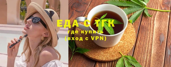 героин Верея