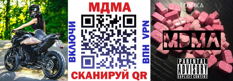 Купить где Балахна МДМА crystal
