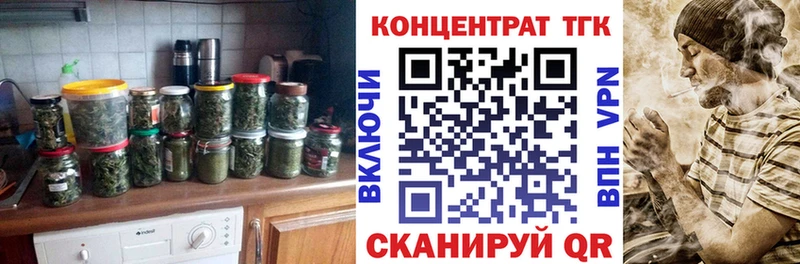Купить  Балахна  Дистиллят ТГК Wax 